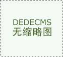 鼎力成长航空器制制、通航飞翔、教应急&hellip;